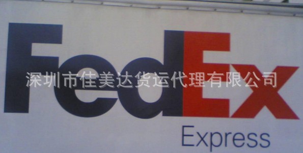 國際貨運(yùn)公司提供南非（國際快遞 國際空運(yùn) 國際貨運(yùn)）DHL,FEDEX,UPS,TNT 總代理 超低價可月結(jié)