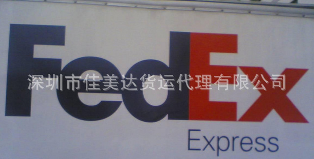 深圳國(guó)際空運(yùn)2