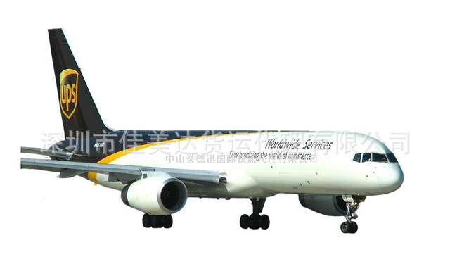 國際物流公司提供深圳（國際快遞 國際空運(yùn)）DHL,FEDEX,UPS,TNT 一級代理 超低價(jià)可月結(jié)2